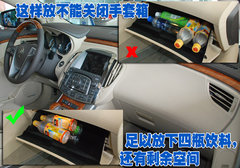 2010款 3.0L 自动 旗舰版