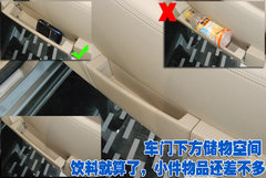 2010款 3.0L 自动 旗舰版