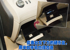 2010款 3.0L 自动 旗舰版