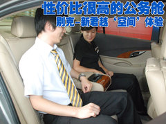 2010款 3.0L 自动 旗舰版