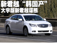 2010款 3.0L 自动 旗舰版