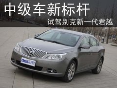 2010款 3.0L 自动 旗舰版