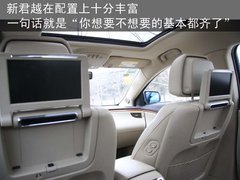 2010款 3.0L 自动 旗舰版