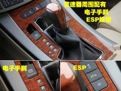 2010款 3.0L 自动 旗舰版