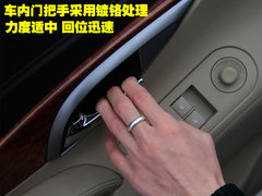 2010款 3.0L 自动 旗舰版