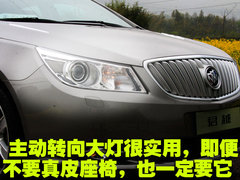 2010款 3.0L 自动 旗舰版