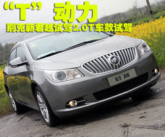 2010款 3.0L 自动 旗舰版