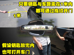 2010款 3.0L 自动 旗舰版