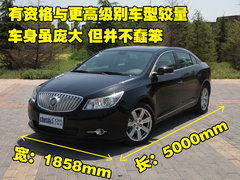 2010款 3.0L 自动 旗舰版