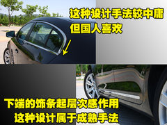 2010款 3.0L 自动 旗舰版