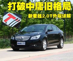 2010款 3.0L 自动 旗舰版
