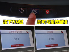 2010款 3.0L 自动 旗舰版