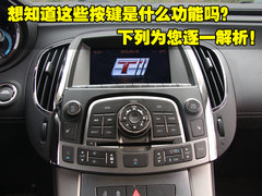 2010款 3.0L 自动 旗舰版