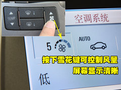 2010款 3.0L 自动 旗舰版