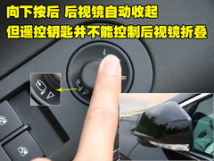 2010款 3.0L 自动 旗舰版