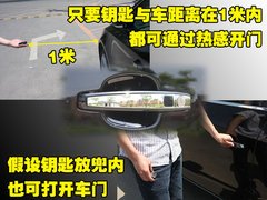 2010款 3.0L 自动 旗舰版