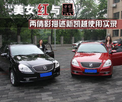 2010款 3.0L 自动 旗舰版