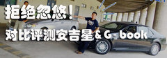 2010款 3.0L 自动 旗舰版