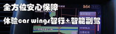 2010款 3.0L 自动 旗舰版
