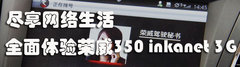 2010款 3.0L 自动 旗舰版
