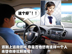 2010款 3.0L 自动 旗舰版