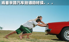 2010款 3.0L 自动 旗舰版