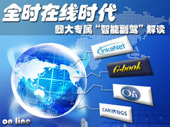 2010款 3.0L 自动 旗舰版