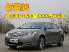 2010款 3.0L 自动 旗舰版