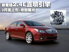 2010款 3.0L 自动 旗舰版
