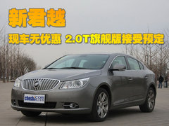 2010款 3.0L 自动 旗舰版