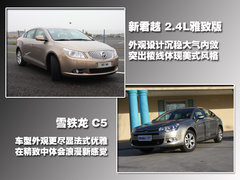 2010款 3.0L 自动 旗舰版