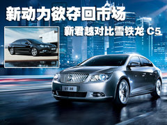 2010款 3.0L 自动 旗舰版