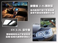 2010款 3.0L 自动 旗舰版