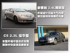 2010款 3.0L 自动 旗舰版