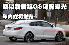 2010款 3.0L 自动 旗舰版