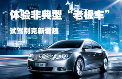 2010款 3.0L 自动 旗舰版