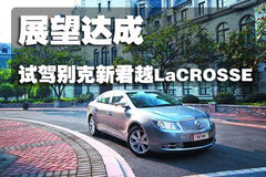 2010款 3.0L 自动 旗舰版