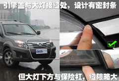 2009款 2.4L 手动 4G64 两驱豪华型