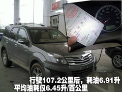 2009款 2.4L 手动 4G64 两驱豪华型