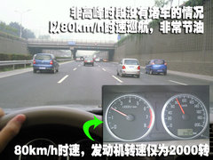 2009款 2.4L 手动 4G64 两驱豪华型