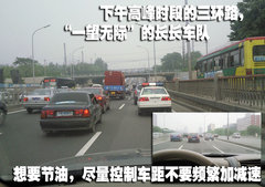 2009款 2.4L 手动 4G64 两驱豪华型