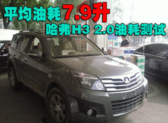 2009款 2.4L 手动 4G64 两驱豪华型