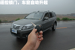2009款 2.4L 手动 4G64 两驱豪华型