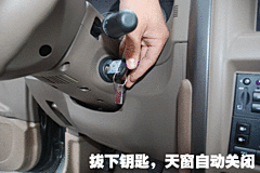 2009款 2.4L 手动 4G64 两驱豪华型