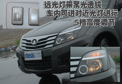 2009款 2.4L 手动 4G64 两驱豪华型