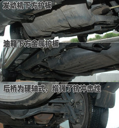 2009款 2.4L 手动 4G64 两驱豪华型
