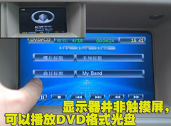 2009款 2.4L 手动 4G64 两驱豪华型