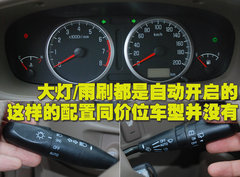 2009款 2.4L 手动 4G64 两驱豪华型