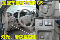 2009款 2.4L 手动 4G64 两驱豪华型