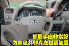 2009款 2.4L 手动 4G64 两驱豪华型